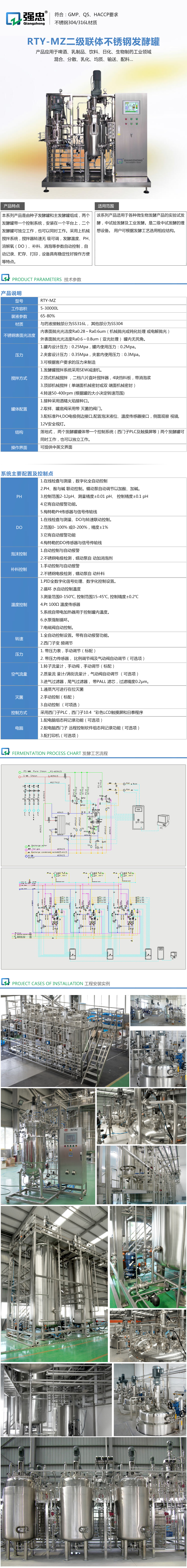 详情页2.jpg